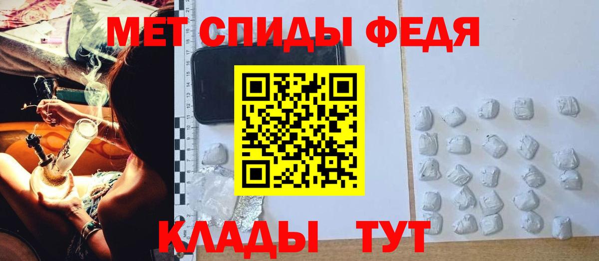 Амфетамин VHQ  Вход с VPN  АМФЕТАМИН  Чита 