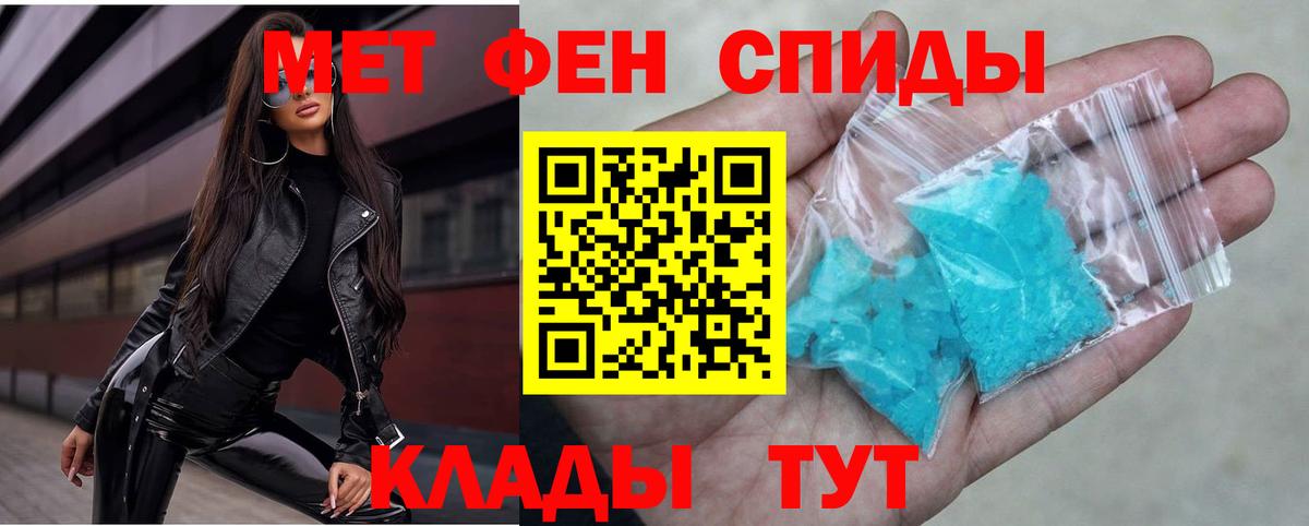 Амфетамин VHQ Чита