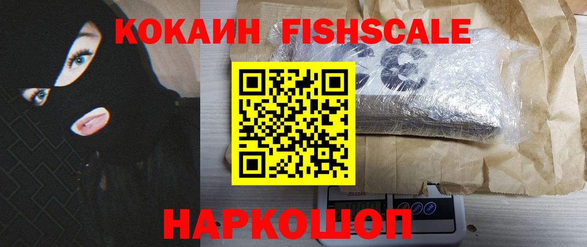 Cocaine Эквадор Чита