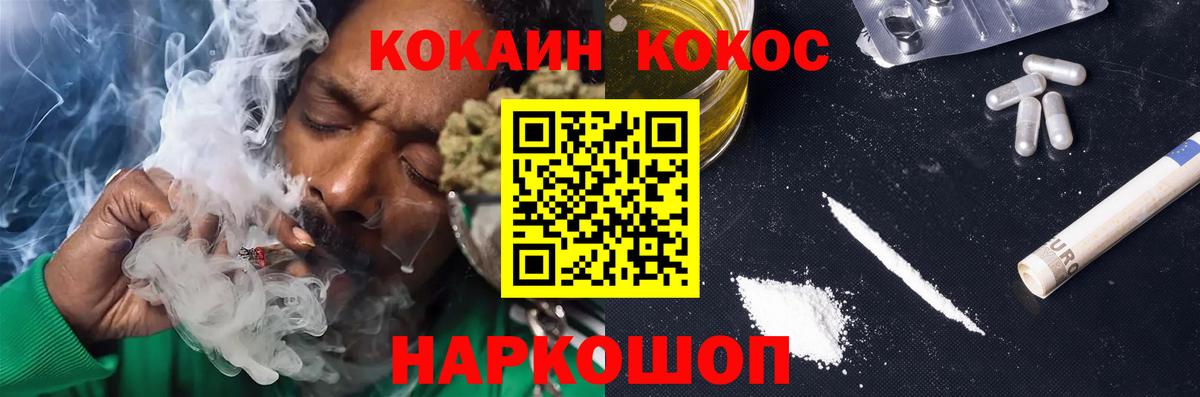 Кокаин  Вход с VPN  Кокаин 98%  Чита  Кокаин Перу 