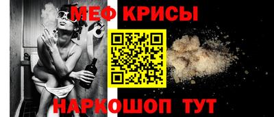 гидра Мариинск