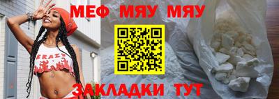 гидра Мариинск