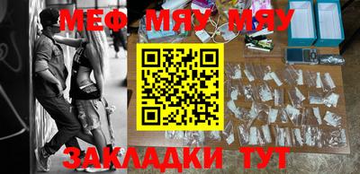 метадон Малгобек