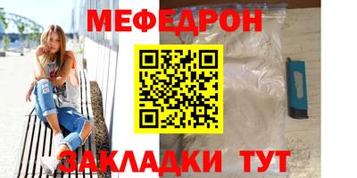 гидра Мариинск