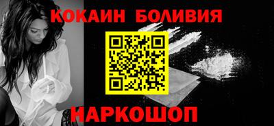 гидра Мариинск