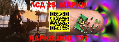 гидра Мариинск