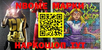 гидра Мариинск