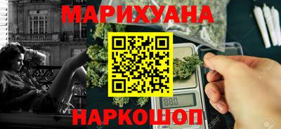 гидра Мариинск