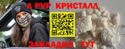 мет Малоярославец