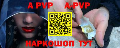 гидра Мариинск