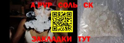мет Малоярославец