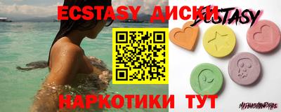 гидра Мариинск