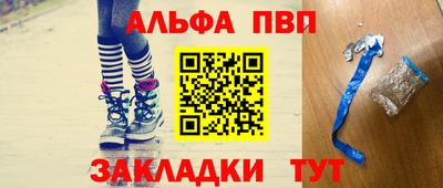 гидра Мариинск