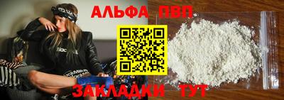 мет Малоярославец