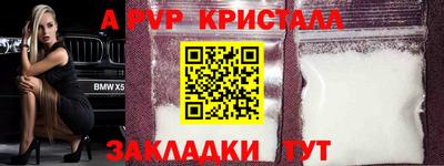 гидра Мариинск