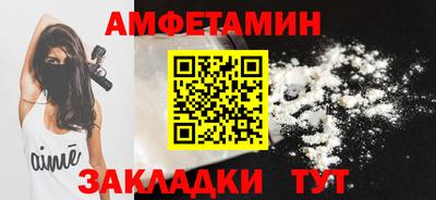 мет Малоярославец