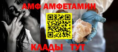 гидра Мариинск