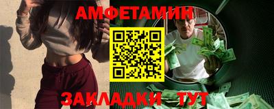 гидра Мариинск