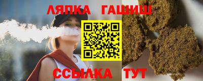 гидра Мариинск