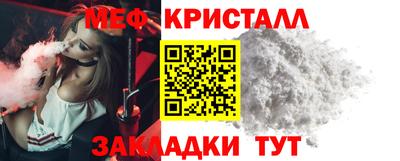 метадон Малгобек