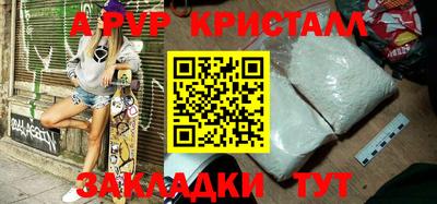 мет Малоярославец