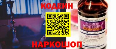 гидра Мариинск