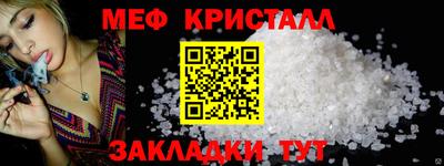 метадон Малгобек