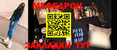метадон Малгобек