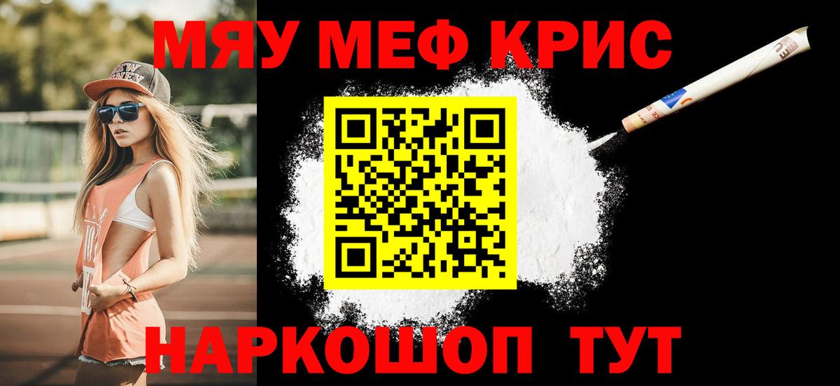 МЕФ  Чита