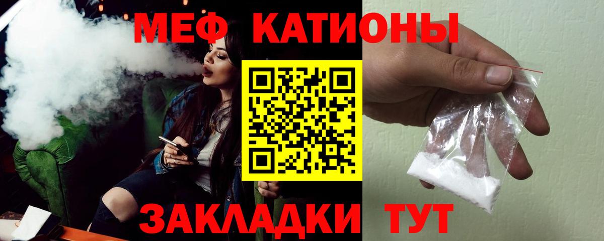 как найти наркотики  Меф  Чита  Вход с VPN  Мефедрон мука  Мефедрон 4 MMC 