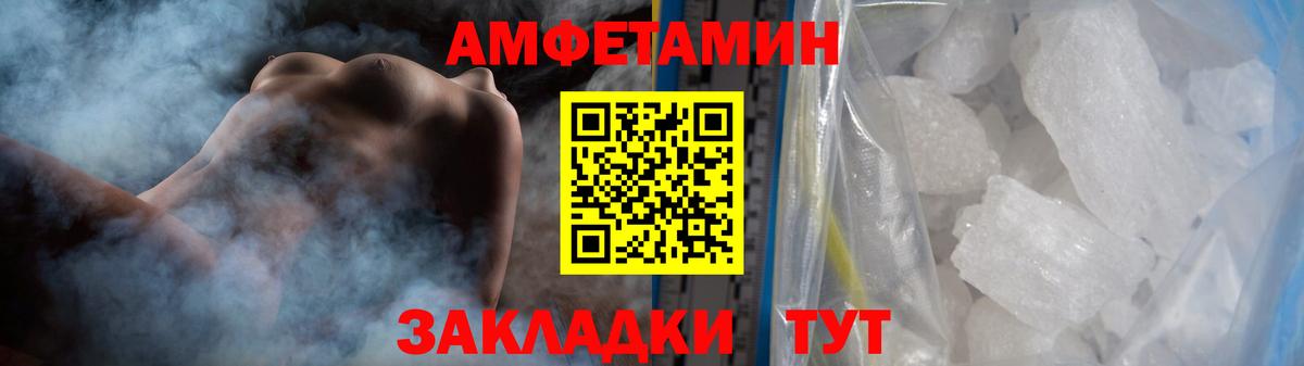 Метамфетамин кристалл  Вход с VPN  Метамфетамин кристалл  Чита 
