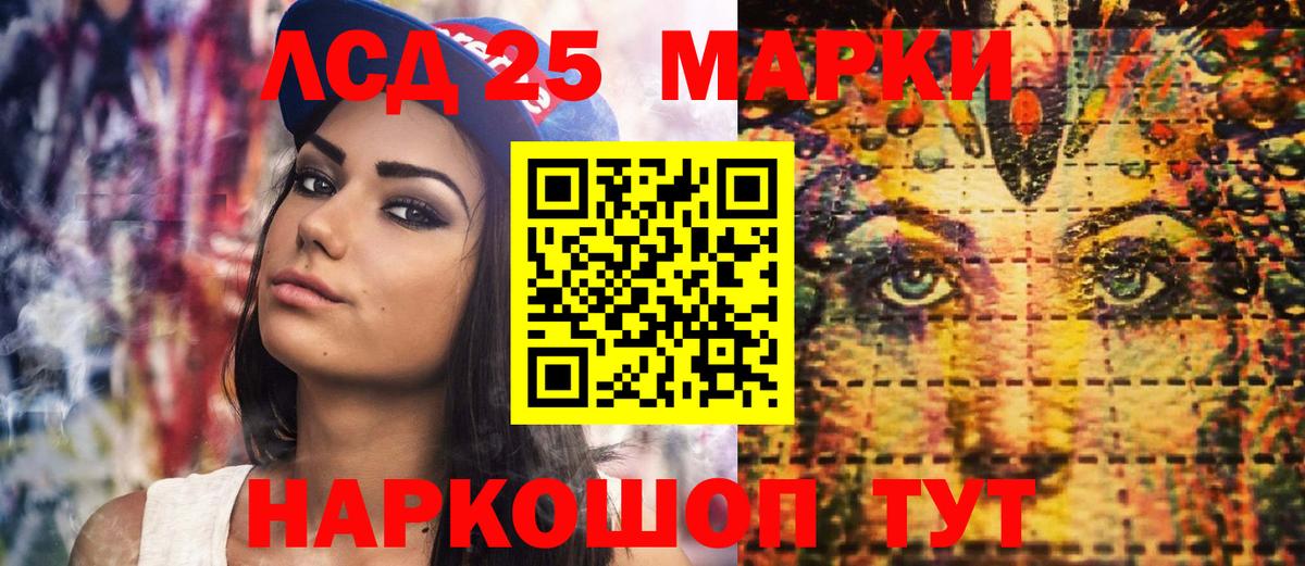 Чита  Наркотические марки 1,8мг  Вход с VPN 