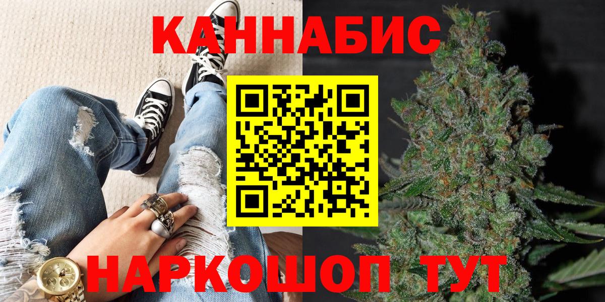 Чита  Шишки марихуана индика  Вход с VPN  Бошки марихуана THC 21%  Канабис планчик 
